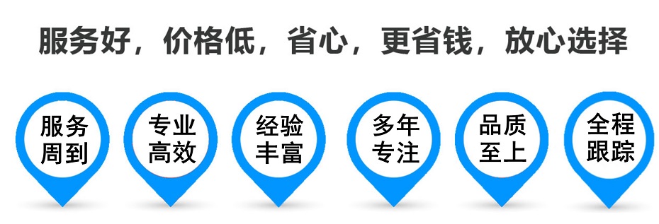 安康货运专线 上海嘉定至安康物流公司 嘉定到安康仓储配送